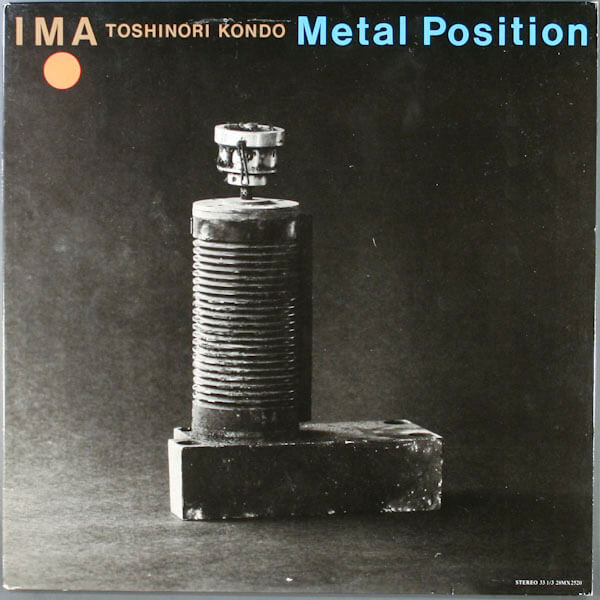 ヒロ ホンシュクの楽曲解説 60 近藤等則 Metallic Bamboo Jazztokyo