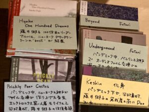 CDs by pianist Satoko Fujii