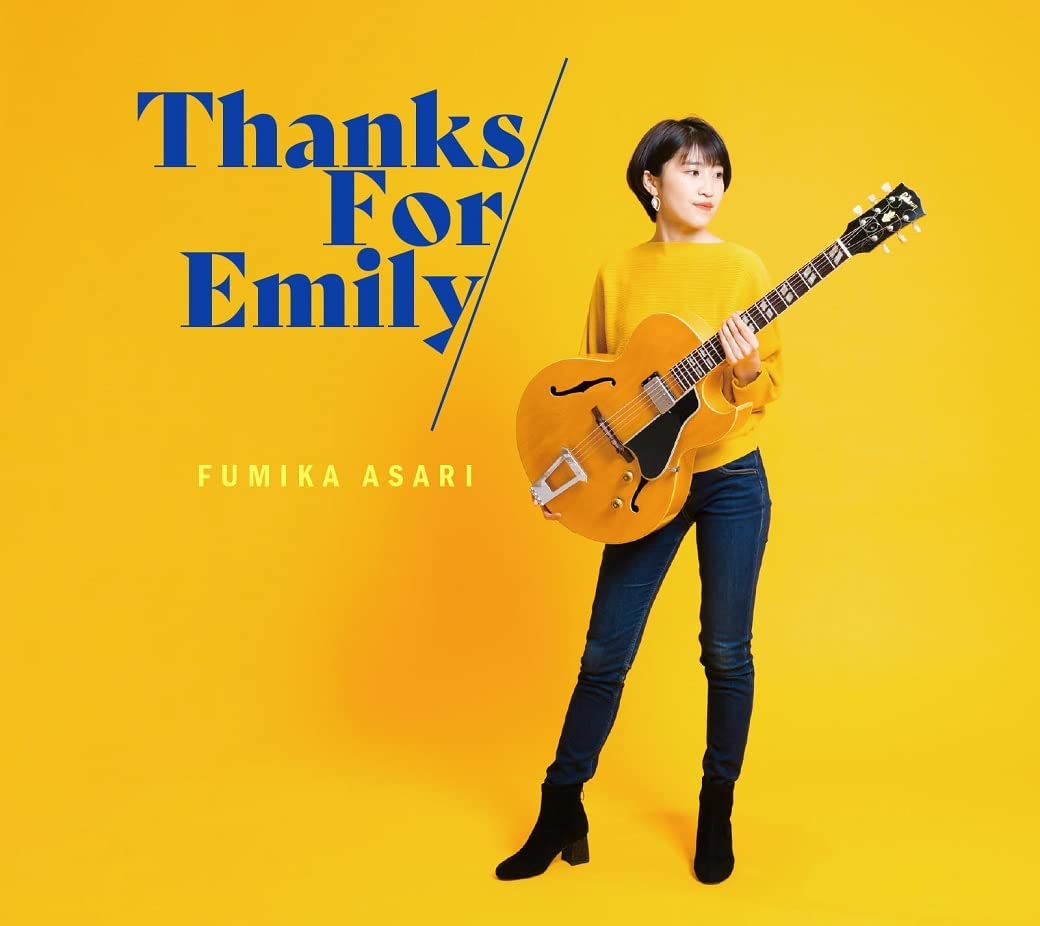 6/9-21 浅利史花『Thanks For Emily』リリース・ツアー at 東京コットンクラブ、静岡、名古屋、松坂、大阪 – JazzTokyo