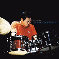 2254『森山威男／ライヴ・アット・ラブリー』『Takeo Moriyama/Live at jazz inn LOVELY』 – JazzTokyo