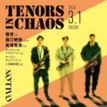 ジャズライヴの店、西梅田ガロンのフライヤーに写るテナーサックス奏者３人（Tenors In Chaos）