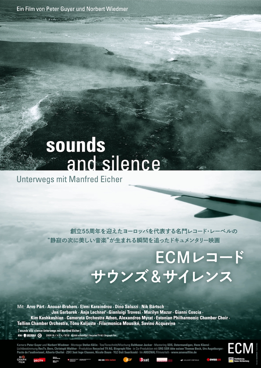 1319 映画『ECMレコード=サウンズ＆サイレンス』2024年10月18日劇場上映『 sounds and silence – Travels  with Manfred Eicher』 – JazzTokyo