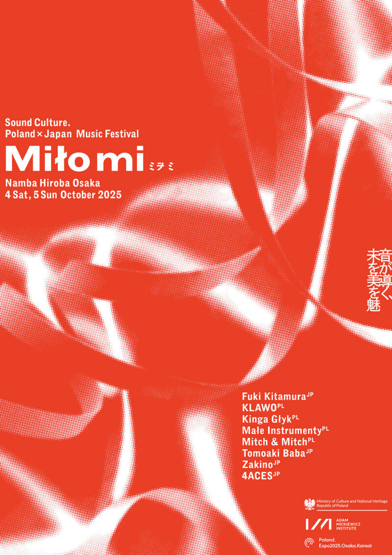 music festival milomi